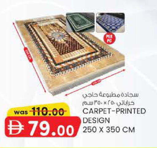 available at صفا هايبر in الإمارات العربية المتحدة , الامارات - ٱلْعَيْن‎