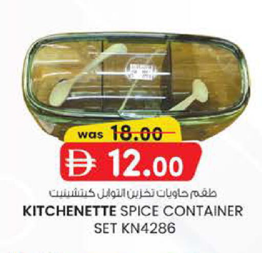 available at صفا هايبر in الإمارات العربية المتحدة , الامارات - ٱلْعَيْن‎