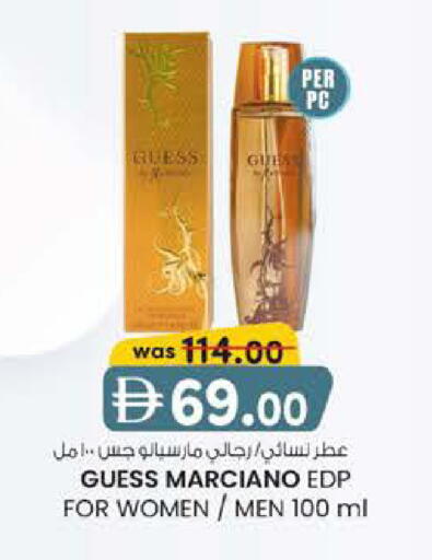 available at K M Trading  in UAE - Abu Dhabi