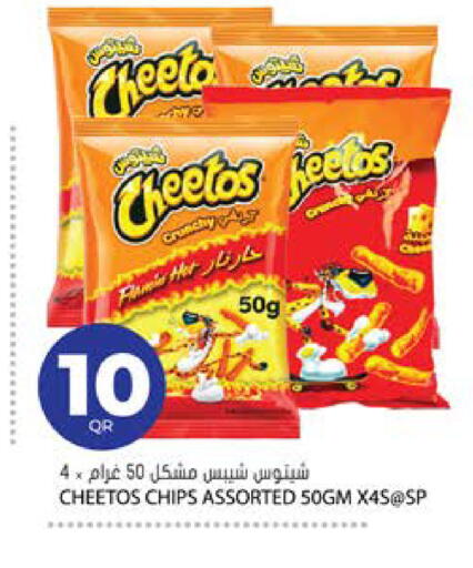 available at Grand Hypermarket in Qatar - Al-Shahaniya