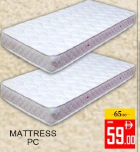 available at جرين جيفت متجر أقسام in الإمارات العربية المتحدة , الامارات - دبي