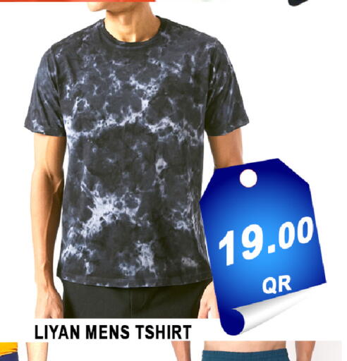 available at باشن هايبر ماركت in قطر - الخور