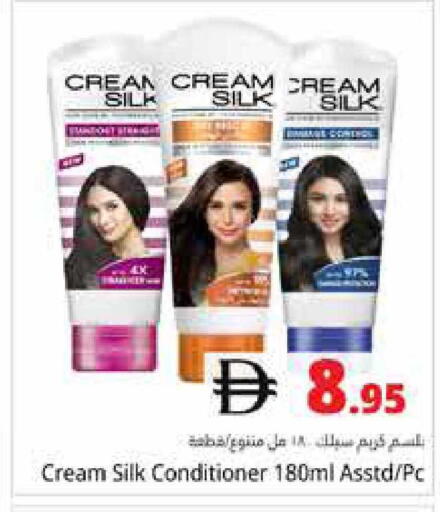 available at هايبر ماركت باسونز in الإمارات العربية المتحدة , الامارات - دبي