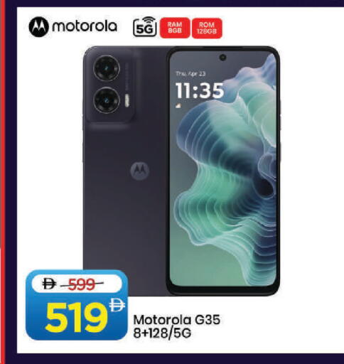 available at Mark & Save in UAE - Dubai
