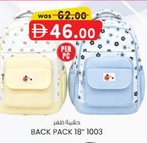 available at Safa Hyper in UAE - Al Ain