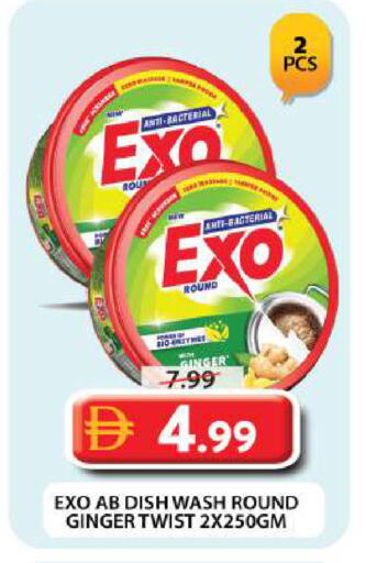 Ginger available at جراند هايبر ماركت in الإمارات العربية المتحدة , الامارات - دبي