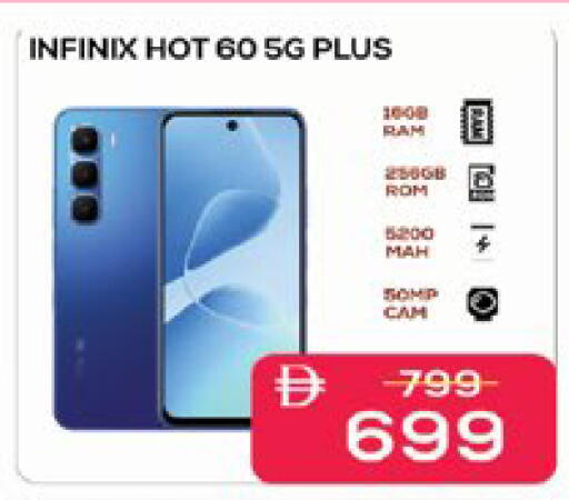 available at ايكو مول & ايكو هايبرماركت in الإمارات العربية المتحدة , الامارات - ٱلْعَيْن‎