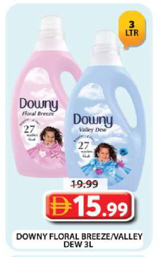 available at جراند هايبر ماركت in الإمارات العربية المتحدة , الامارات - دبي