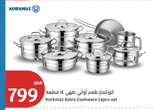 available at سيتي هايبرماركت in قطر - أم صلال