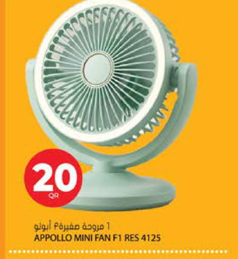 available at Grand Hypermarket in Qatar - Al-Shahaniya