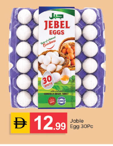 available at سوق طلال in الإمارات العربية المتحدة , الامارات - دبي