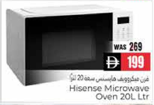 available at هايبر ماركت باسونز in الإمارات العربية المتحدة , الامارات - ٱلْعَيْن‎