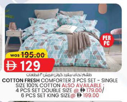 available at الصفا in الإمارات العربية المتحدة , الامارات - ٱلْعَيْن‎