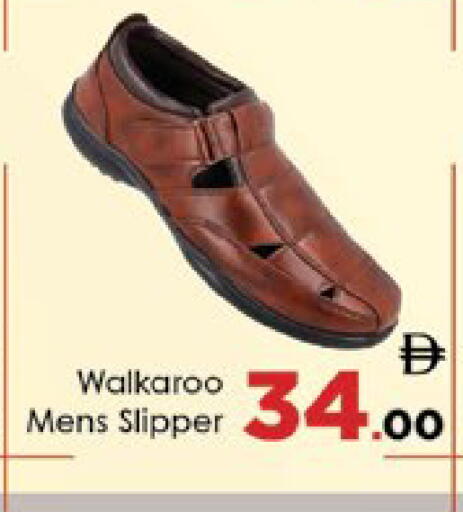 available at ايكو مول & ايكو هايبرماركت in الإمارات العربية المتحدة , الامارات - ٱلْعَيْن‎