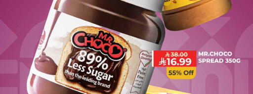 available at Carrefour in KSA, Saudi Arabia, Saudi - Dammam