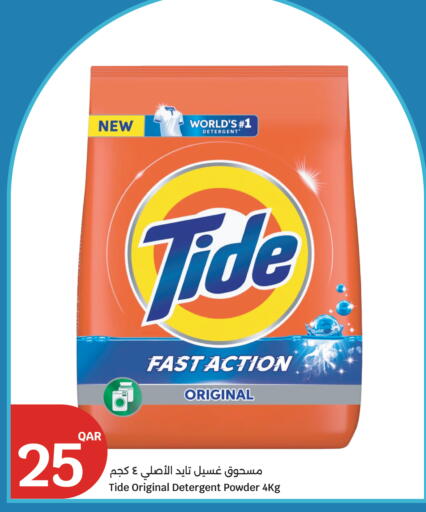 available at City Hypermarket in Qatar - Al Rayyan