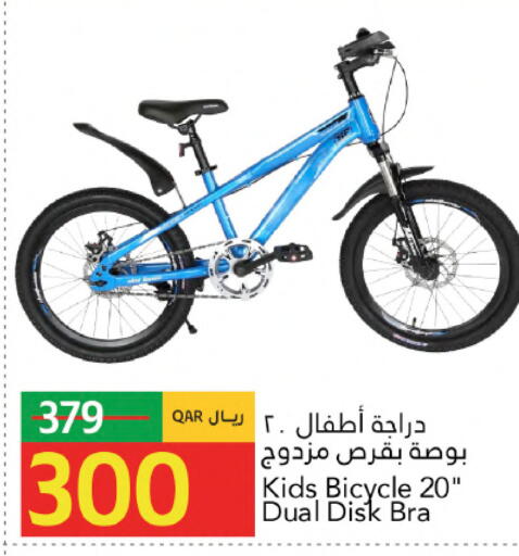 available at Gulf Food Center in Qatar - Al Wakra