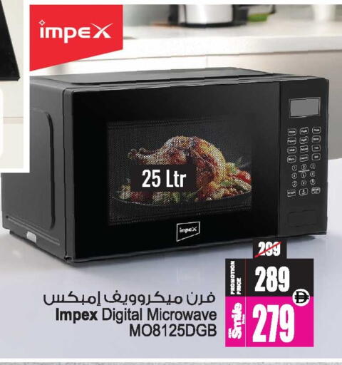 available at Ansar Gallery in UAE - Dubai