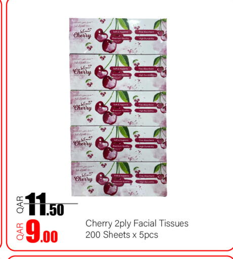 Cherry available at جي-ماكس هايبرماركت in قطر - الريان