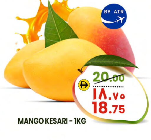 Mango available at Safari Hypermarket  in UAE - Dubai