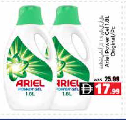 available at هايبر ماركت باسونز in الإمارات العربية المتحدة , الامارات - ٱلْعَيْن‎