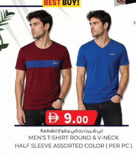 available at ك. الم. للتجارة in الإمارات العربية المتحدة , الامارات - الشارقة / عجمان