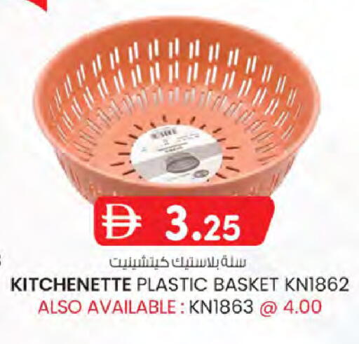 available at K.M Hypermarket in UAE - Sharjah / Ajman