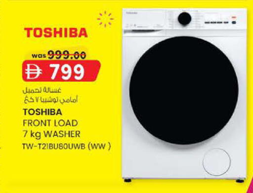 available at K.M Hypermarket in UAE - Al Ain