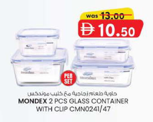 available at صفا اكسبريس سوبرماركت in الإمارات العربية المتحدة , الامارات - ٱلْعَيْن‎