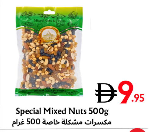 available at مركز مترو للخصومات in الإمارات العربية المتحدة , الامارات - دبي