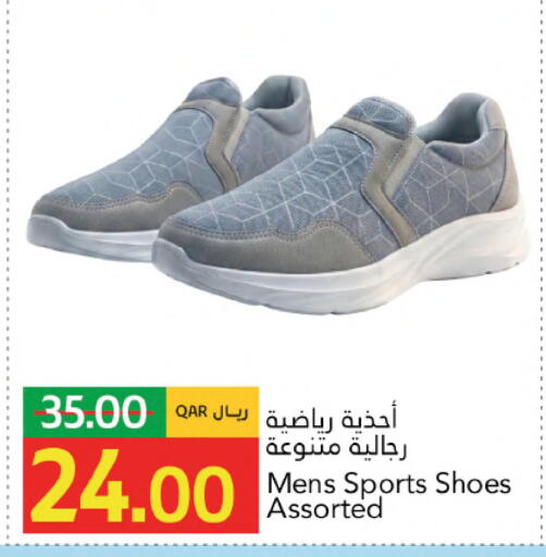 available at جلف فود سنتر in قطر - الخور