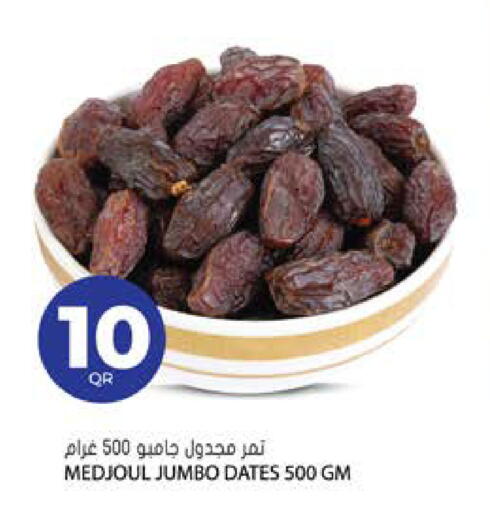 available at Grand Hypermarket in Qatar - Al Rayyan