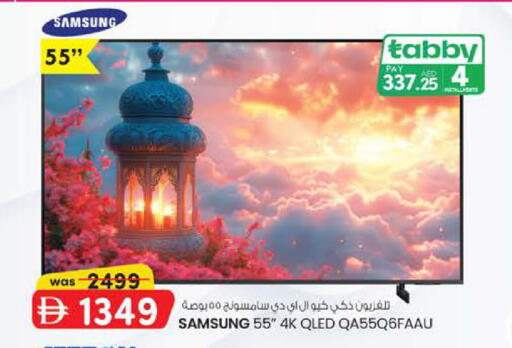 available at صفا هايبر in الإمارات العربية المتحدة , الامارات - ٱلْعَيْن‎