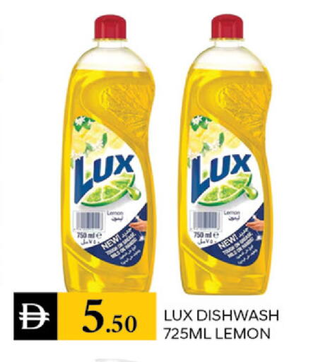 Lemon available at TALAL MARKET in UAE - Dubai