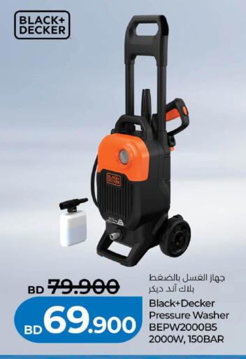 available at لولو هايبر ماركت in البحرين