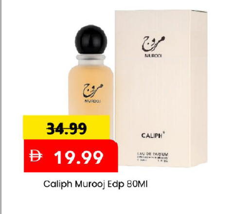 available at مارك & سيف in الإمارات العربية المتحدة , الامارات - دبي