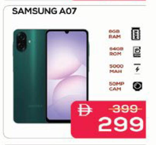 available at ايكو مول & ايكو هايبرماركت in الإمارات العربية المتحدة , الامارات - ٱلْعَيْن‎