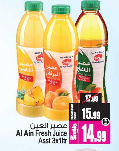 available at Ansar Gallery in UAE - Dubai