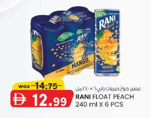 Mango Peach available at صفا هايبر in الإمارات العربية المتحدة , الامارات - ٱلْعَيْن‎