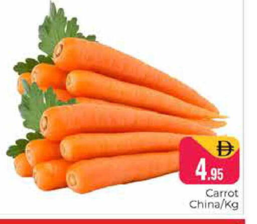 Carrot from China available at هايبر ماركت باسونز in الإمارات العربية المتحدة , الامارات - دبي