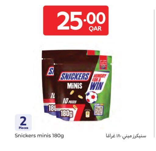 available at Carrefour in Qatar - Al Rayyan
