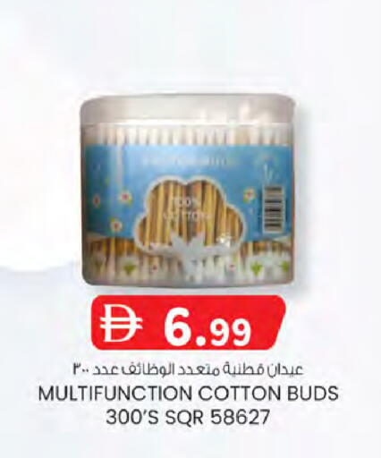 available at ك. الم. للتجارة in الإمارات العربية المتحدة , الامارات - الشارقة / عجمان