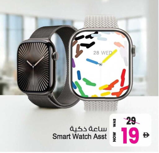 available at Ansar Gallery in UAE - Dubai