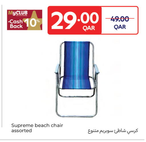 available at Carrefour in Qatar - Al Shamal