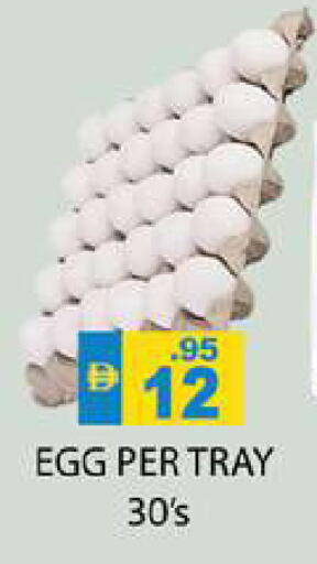 available at Zain Mart Supermarket in UAE - Ras al Khaimah