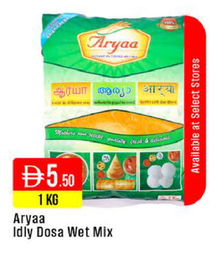 available at West Zone Supermarket in UAE - Dubai