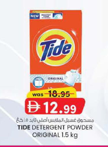 available at الصفا in الإمارات العربية المتحدة , الامارات - أبو ظبي