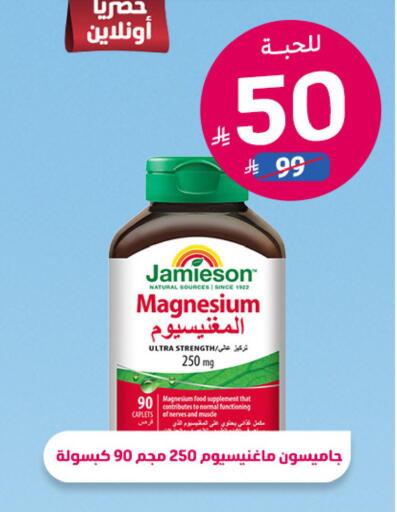 available at United Pharmacies in KSA, Saudi Arabia, Saudi - Dammam