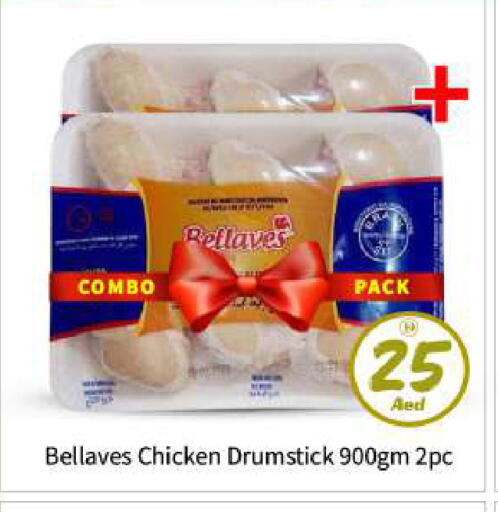 available at بيج مارت in الإمارات العربية المتحدة , الامارات - أبو ظبي