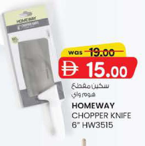 available at Safa Express Supermarket in UAE - Abu Dhabi